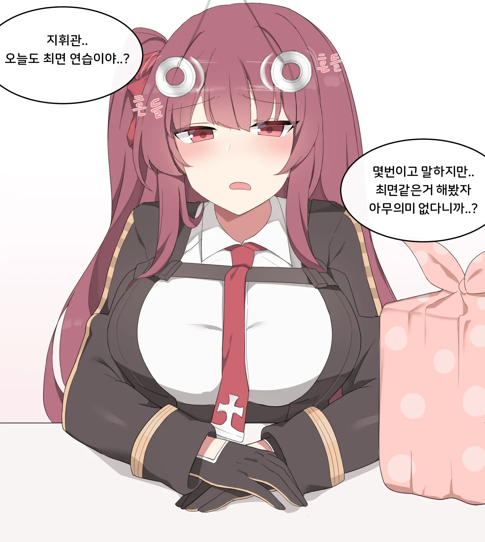 Wa2000 (와쟝) 2020.03